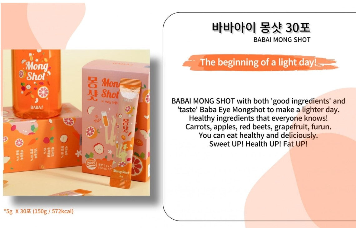 BABAI Mong Shot 바바아이 몽샷