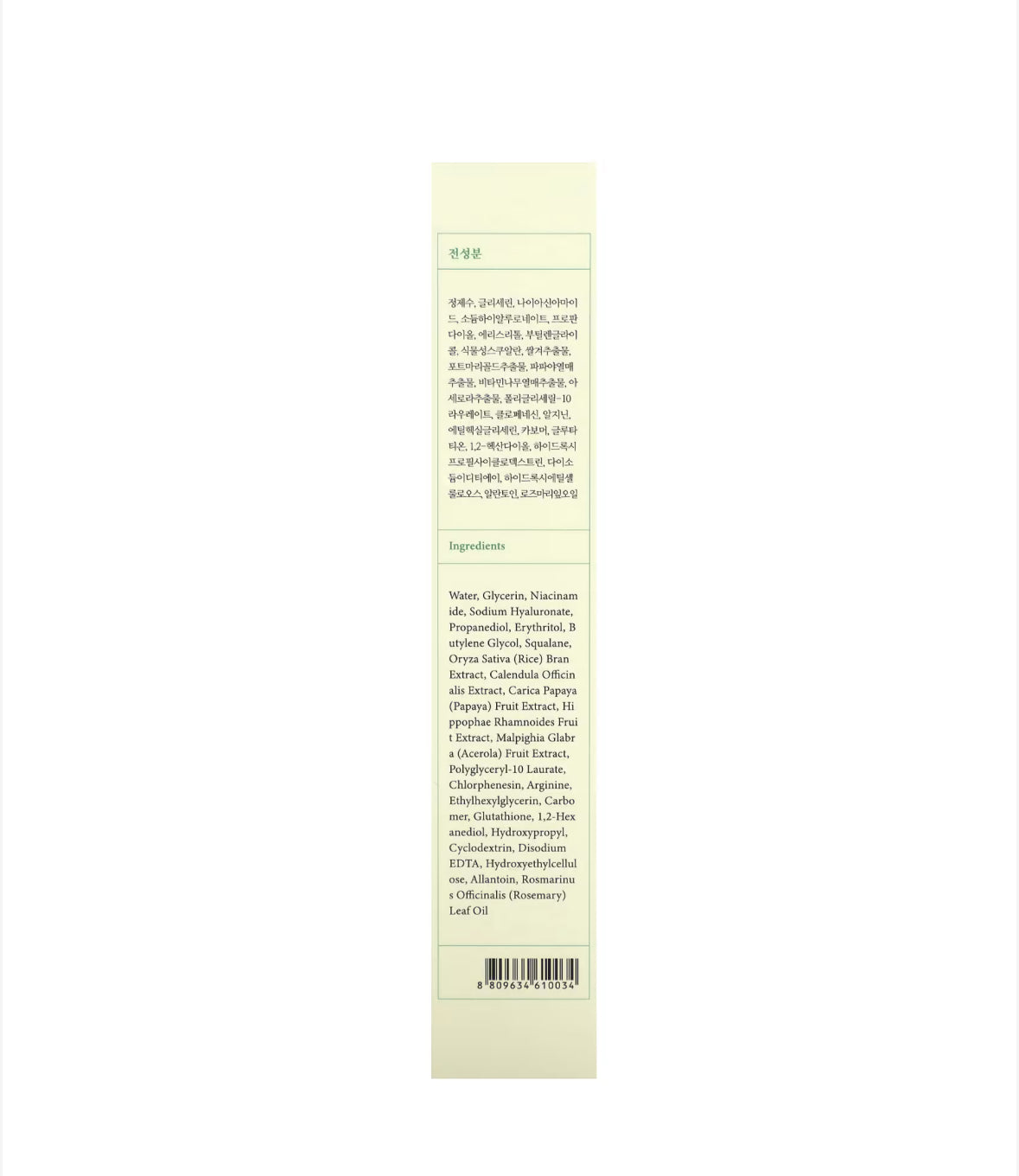 Dark Spot Correcting Glow Serum, 1.69 fl oz (50 ml)